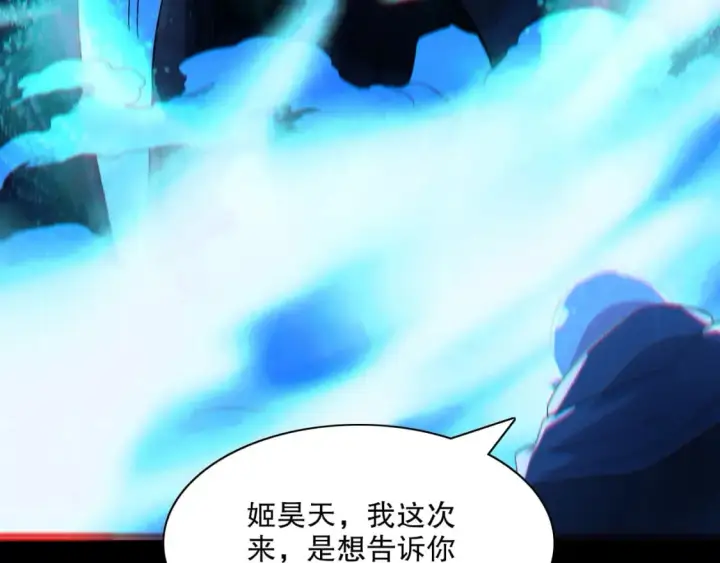 漫画《再不死我就真无敌了》第112话 这一次就让我来守护你吧！第12张图