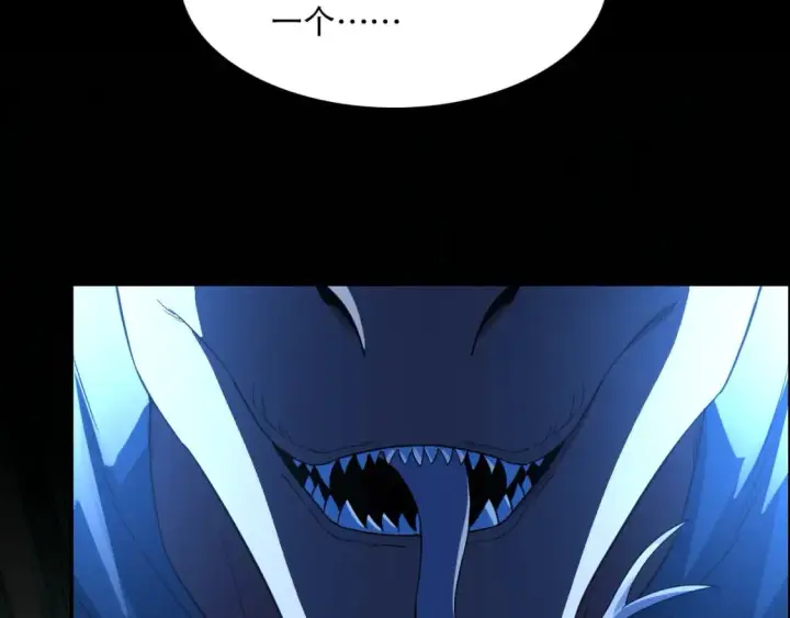 漫画《再不死我就真无敌了》第112话 这一次就让我来守护你吧！第13张图