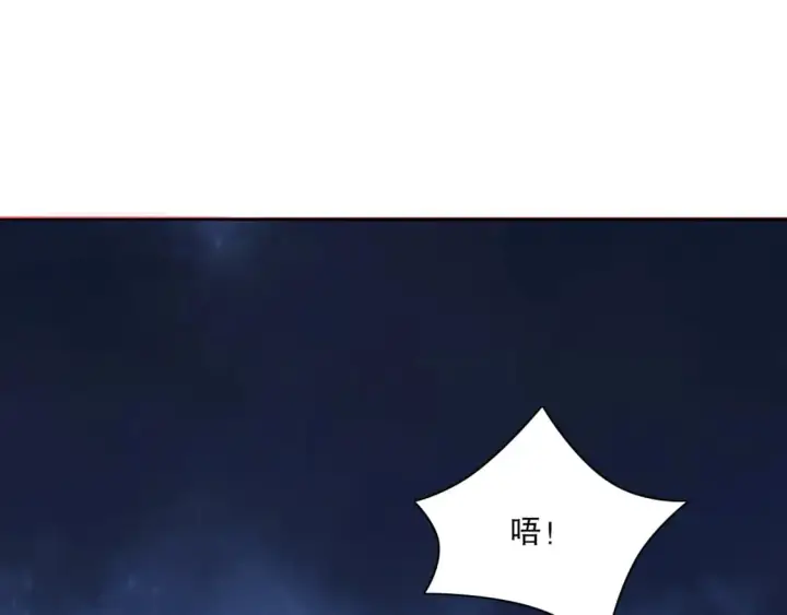 漫画《再不死我就真无敌了》第112话 这一次就让我来守护你吧！第19张图