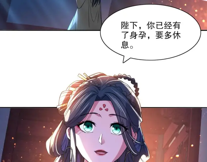 漫画《再不死我就真无敌了》第112话 这一次就让我来守护你吧！第40张图