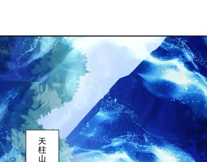 漫画《再不死我就真无敌了》第112话 这一次就让我来守护你吧！第60张图