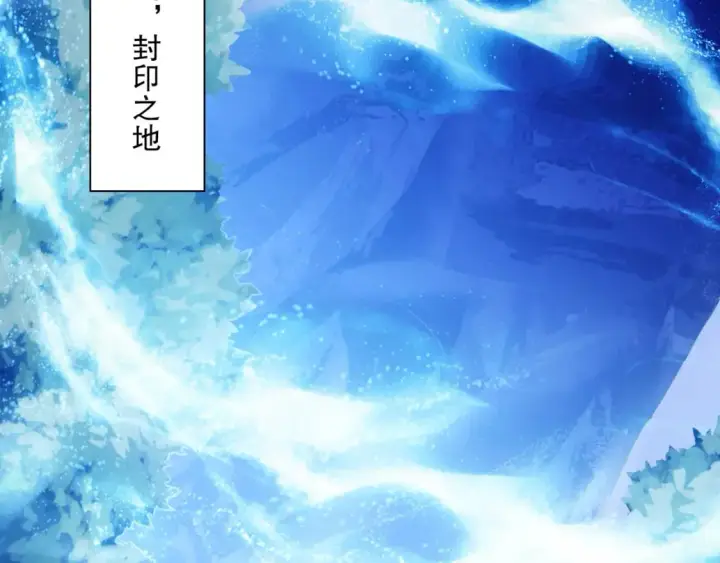 漫画《再不死我就真无敌了》第112话 这一次就让我来守护你吧！第61张图