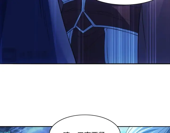漫画《再不死我就真无敌了》第112话 这一次就让我来守护你吧！第79张图