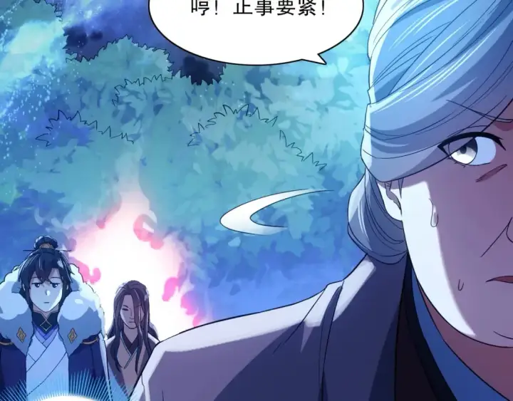 漫画《再不死我就真无敌了》第112话 这一次就让我来守护你吧！第80张图