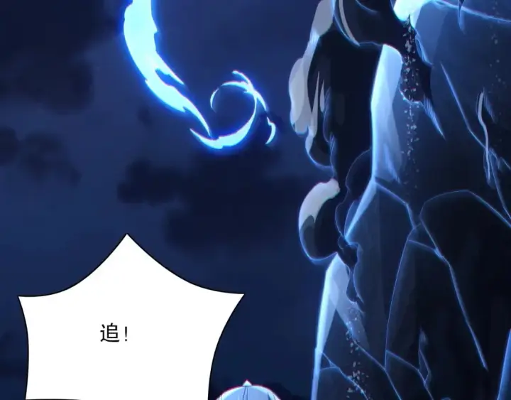 漫画《再不死我就真无敌了》第113话 期待与妖族的必死之战第19张图