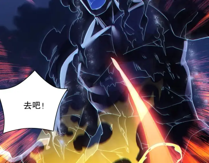 漫画《再不死我就真无敌了》第113话 期待与妖族的必死之战第29张图