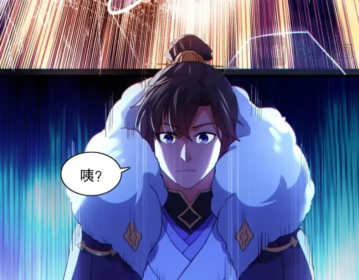 漫画《再不死我就真无敌了》第113话 期待与妖族的必死之战第38张图