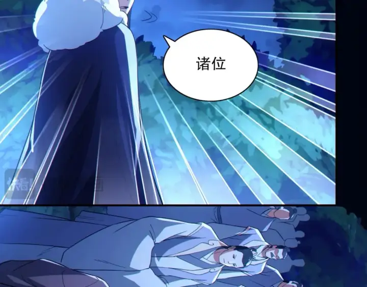 漫画《再不死我就真无敌了》第113话 期待与妖族的必死之战第56张图