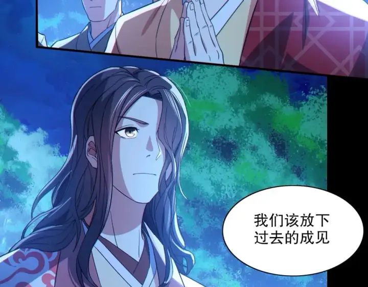 漫画《再不死我就真无敌了》第113话 期待与妖族的必死之战第64张图
