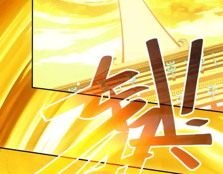 漫画《再不死我就真无敌了》第114话 仙门的小秘密第32张图