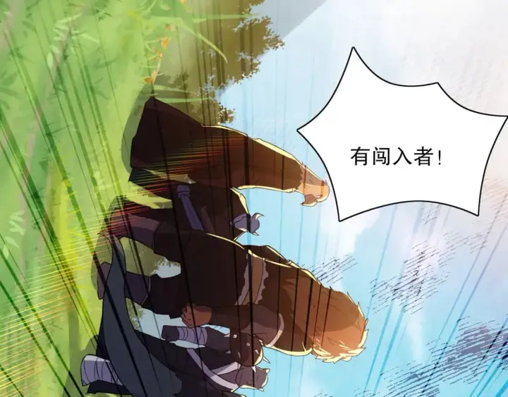 漫画《再不死我就真无敌了》第114话 仙门的小秘密第85张图