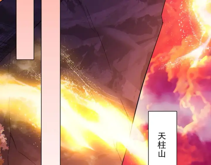 漫画《再不死我就真无敌了》第115话 叶宁，求你别作了！第105张图