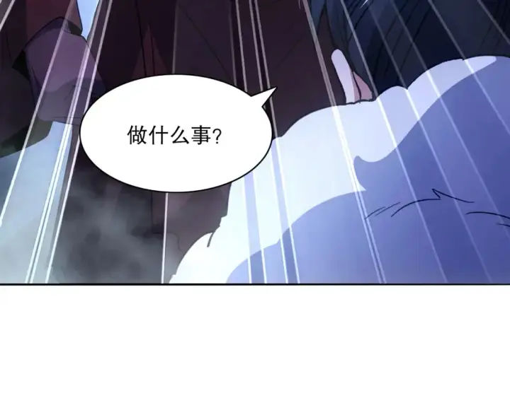 漫画《再不死我就真无敌了》第115话 叶宁，求你别作了！第28张图