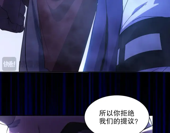 漫画《再不死我就真无敌了》第115话 叶宁，求你别作了！第39张图