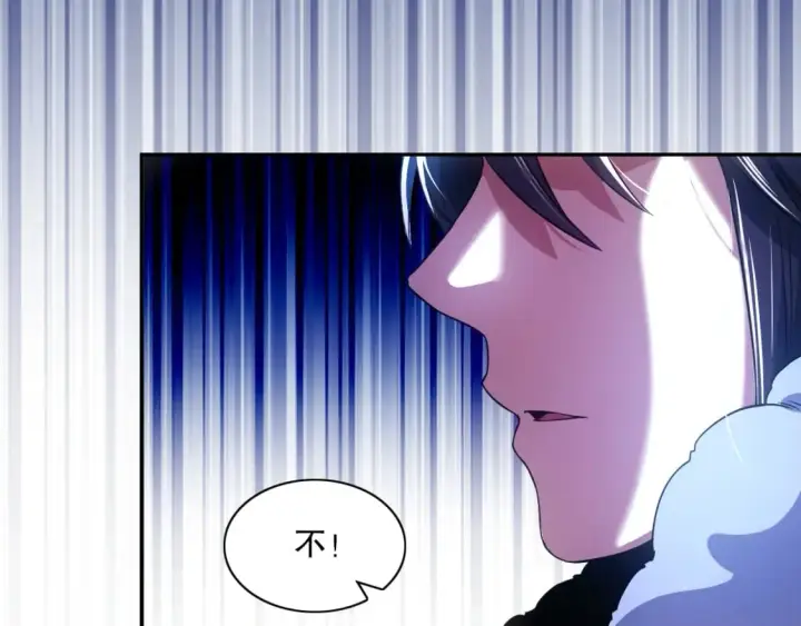 漫画《再不死我就真无敌了》第115话 叶宁，求你别作了！第41张图