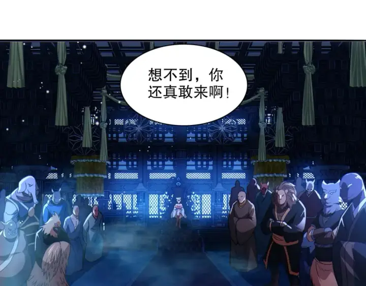 漫画《再不死我就真无敌了》第115话 叶宁，求你别作了！第5张图