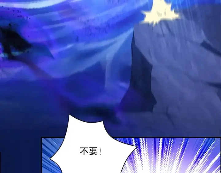 漫画《再不死我就真无敌了》第115话 叶宁，求你别作了！第50张图