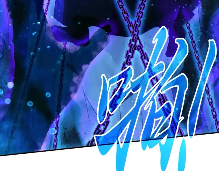 漫画《再不死我就真无敌了》第115话 叶宁，求你别作了！第69张图
