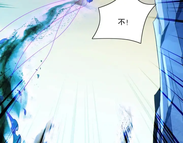 漫画《再不死我就真无敌了》第115话 叶宁，求你别作了！第71张图