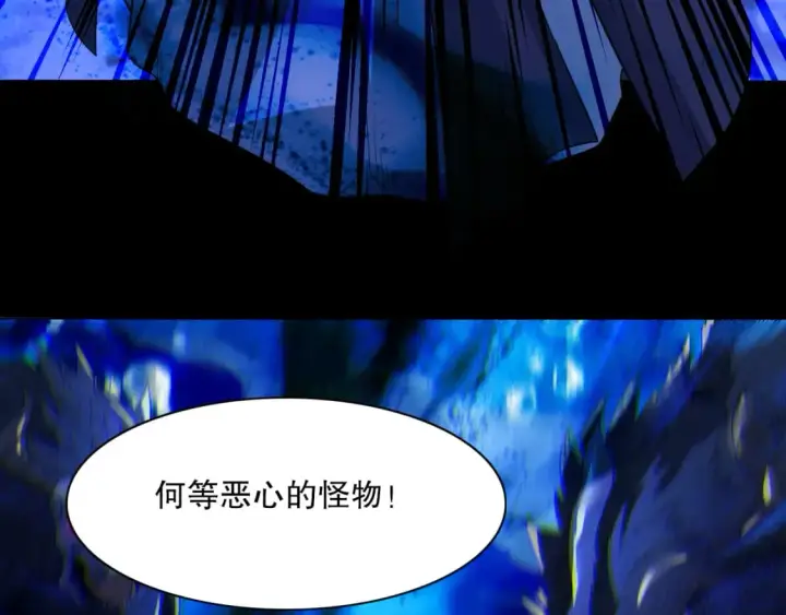 漫画《再不死我就真无敌了》第115话 叶宁，求你别作了！第94张图