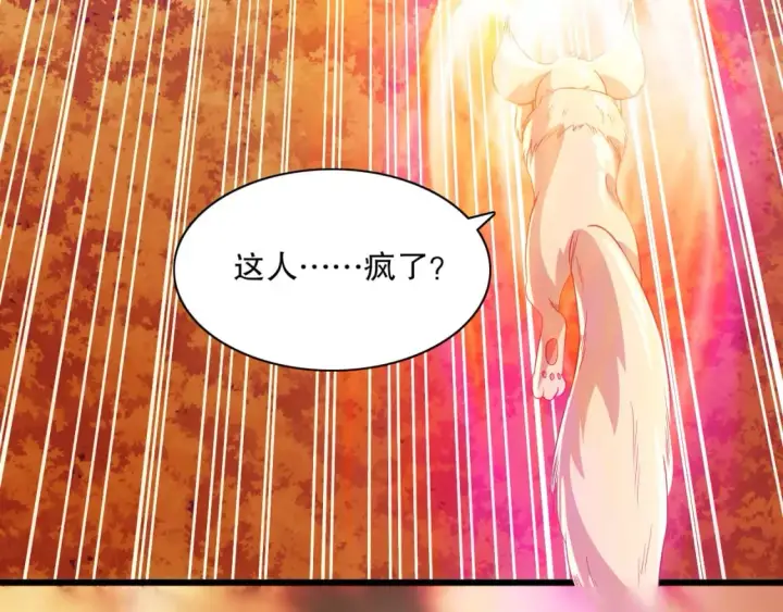 漫画《再不死我就真无敌了》第116话 叶宁封圣，作死之路渐行渐远第100张图