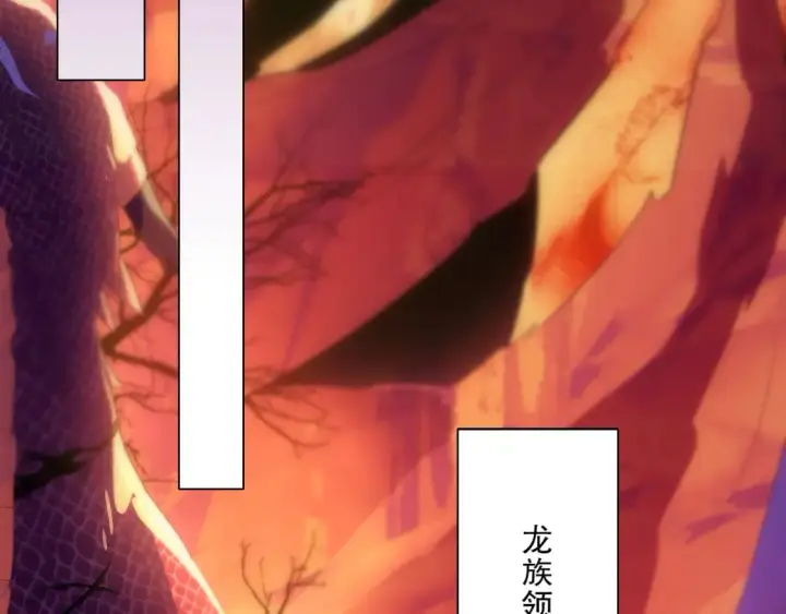 漫画《再不死我就真无敌了》第116话 叶宁封圣，作死之路渐行渐远第103张图