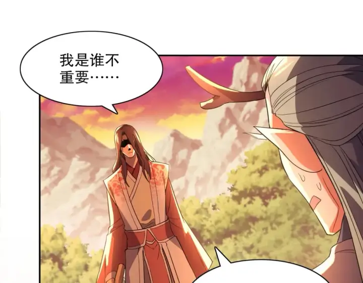 漫画《再不死我就真无敌了》第116话 叶宁封圣，作死之路渐行渐远第108张图