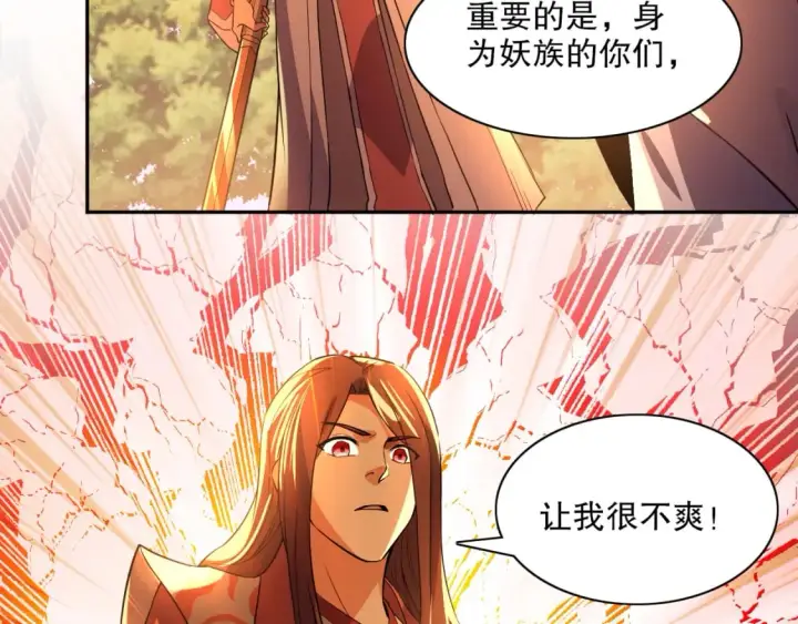 漫画《再不死我就真无敌了》第116话 叶宁封圣，作死之路渐行渐远第109张图