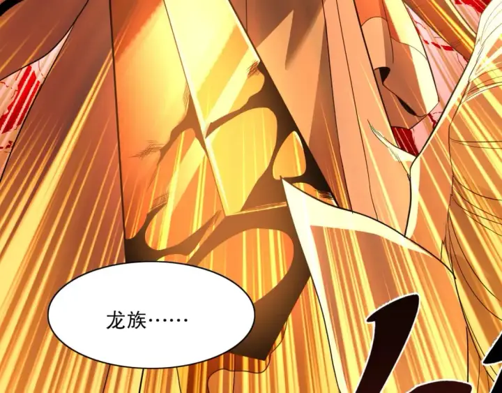 漫画《再不死我就真无敌了》第116话 叶宁封圣，作死之路渐行渐远第111张图