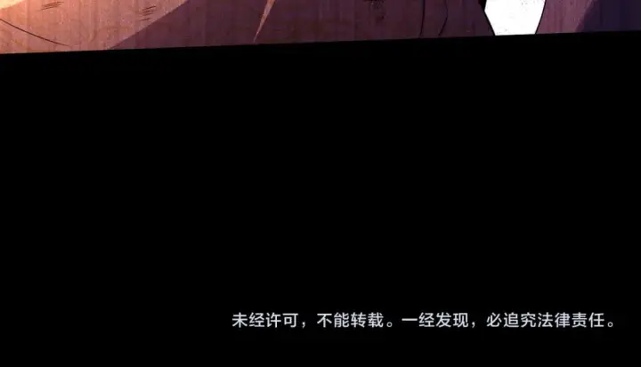 漫画《再不死我就真无敌了》第116话 叶宁封圣，作死之路渐行渐远第115张图