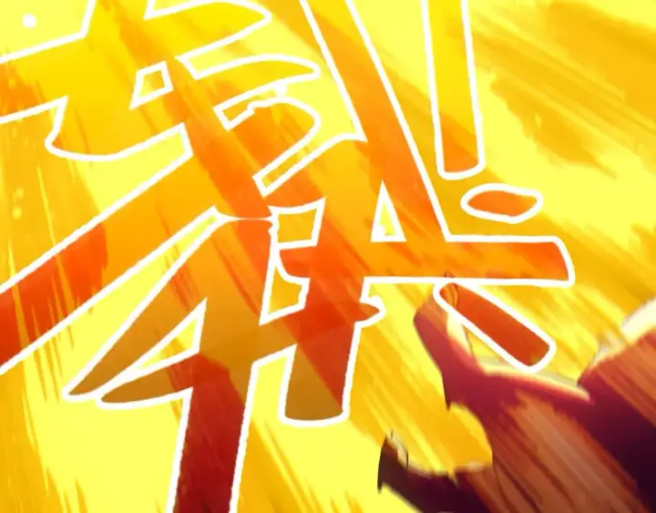漫画《再不死我就真无敌了》第116话 叶宁封圣，作死之路渐行渐远第12张图