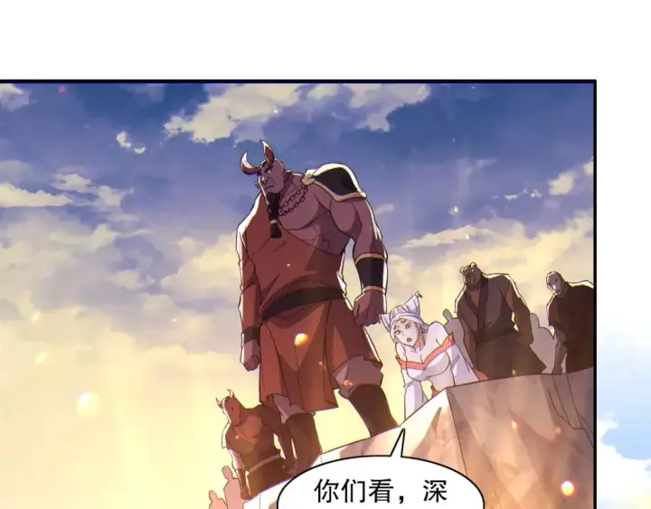 漫画《再不死我就真无敌了》第116话 叶宁封圣，作死之路渐行渐远第17张图