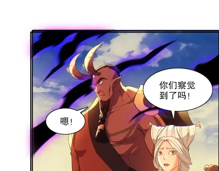 漫画《再不死我就真无敌了》第116话 叶宁封圣，作死之路渐行渐远第29张图
