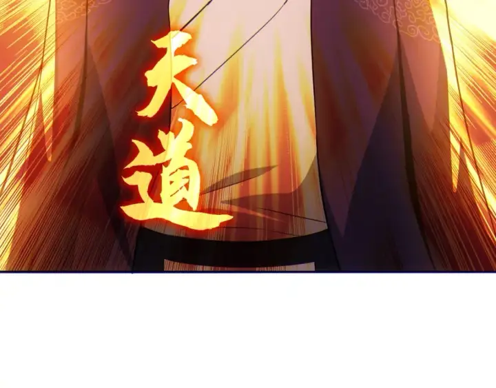 漫画《再不死我就真无敌了》第116话 叶宁封圣，作死之路渐行渐远第41张图