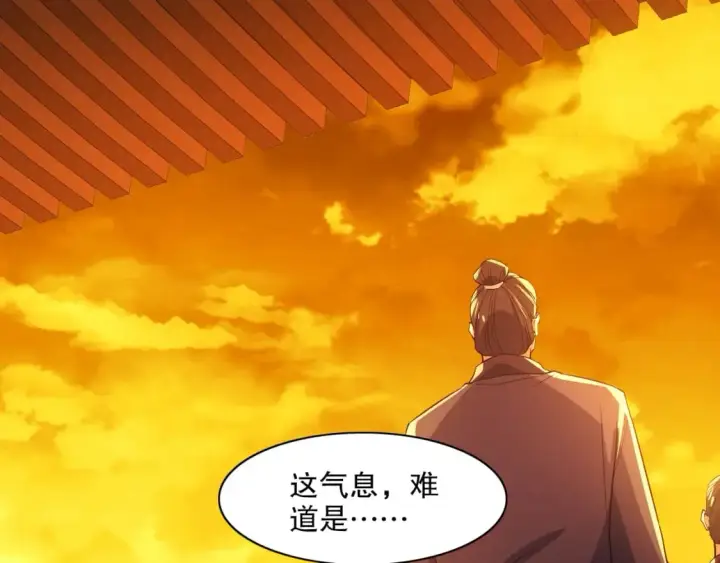 漫画《再不死我就真无敌了》第116话 叶宁封圣，作死之路渐行渐远第43张图