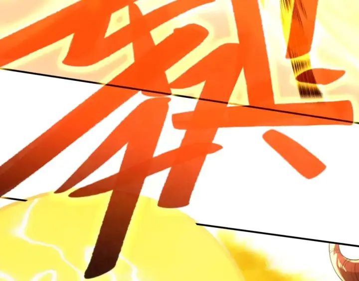 漫画《再不死我就真无敌了》第116话 叶宁封圣，作死之路渐行渐远第63张图