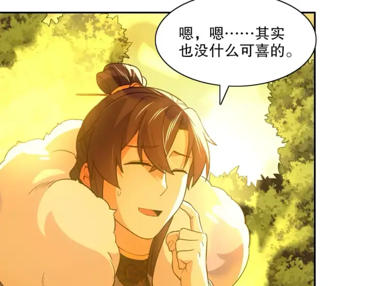 漫画《再不死我就真无敌了》第116话 叶宁封圣，作死之路渐行渐远第80张图