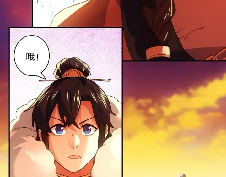 漫画《再不死我就真无敌了》第116话 叶宁封圣，作死之路渐行渐远第87张图