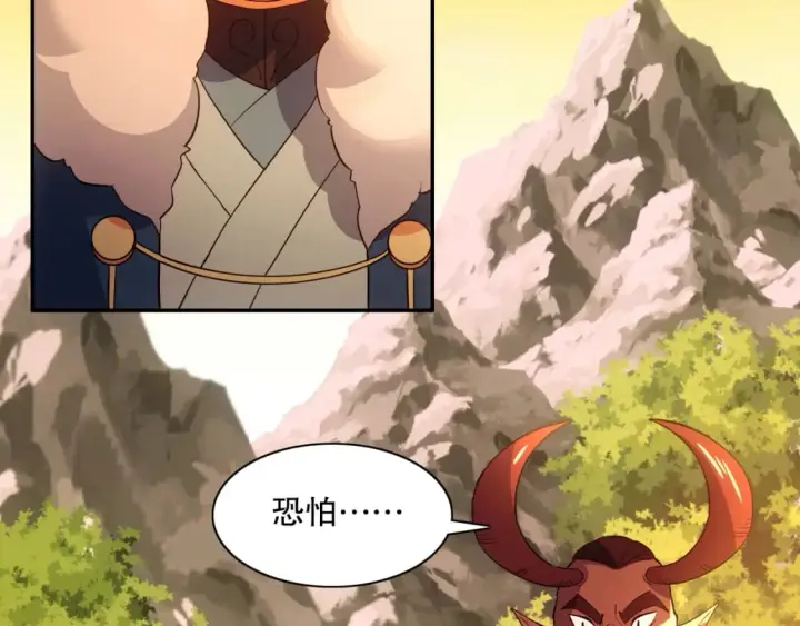 漫画《再不死我就真无敌了》第116话 叶宁封圣，作死之路渐行渐远第88张图