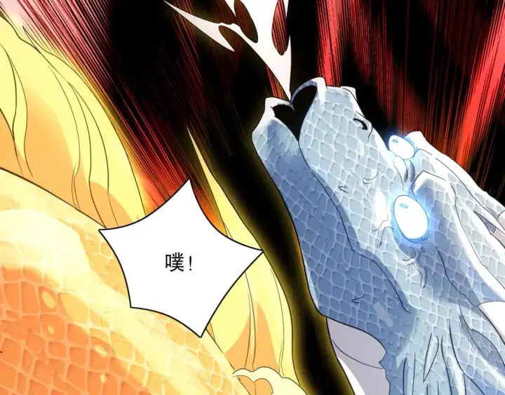 漫画《再不死我就真无敌了》第117话 龙族再度来袭，这次能否化险为夷？第107张图