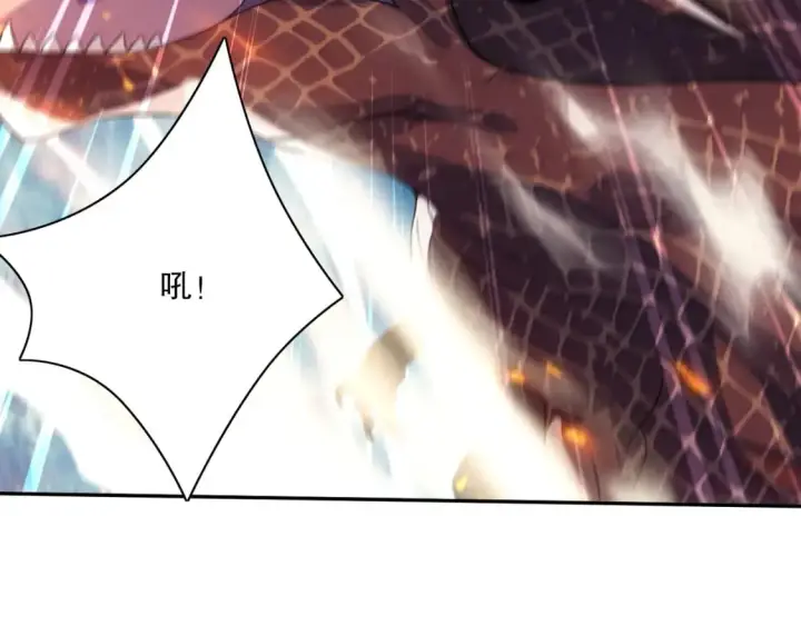 漫画《再不死我就真无敌了》第117话 龙族再度来袭，这次能否化险为夷？第121张图