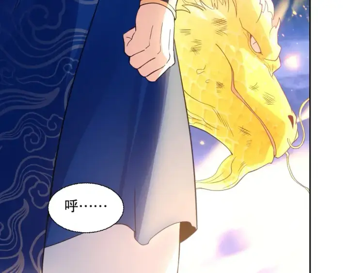 漫画《再不死我就真无敌了》第117话 龙族再度来袭，这次能否化险为夷？第133张图