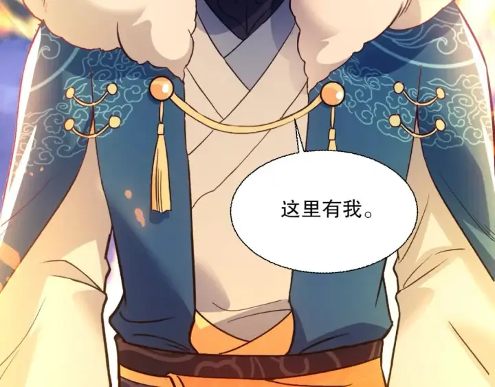 漫画《再不死我就真无敌了》第117话 龙族再度来袭，这次能否化险为夷？第138张图