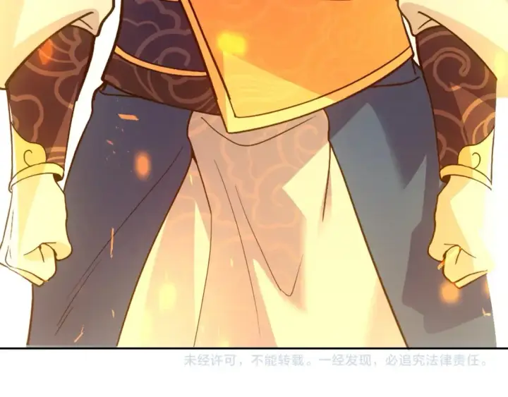 漫画《再不死我就真无敌了》第117话 龙族再度来袭，这次能否化险为夷？第139张图