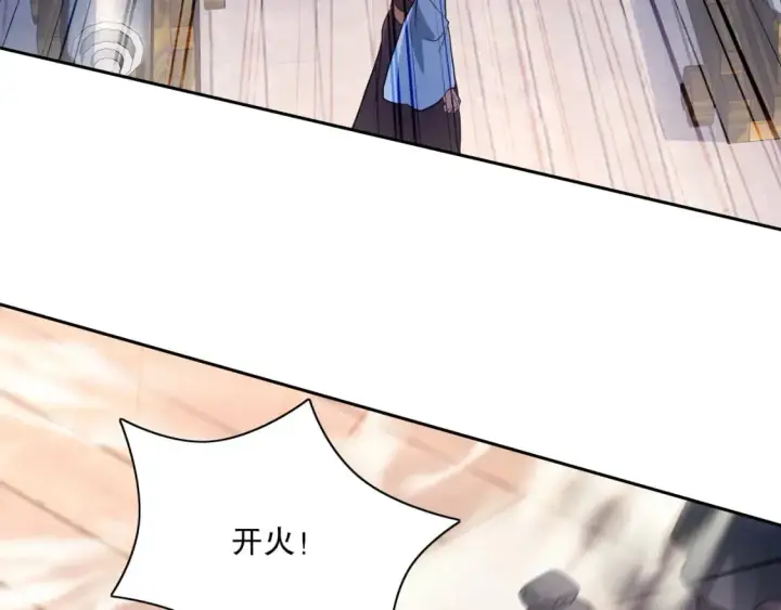 漫画《再不死我就真无敌了》第117话 龙族再度来袭，这次能否化险为夷？第31张图