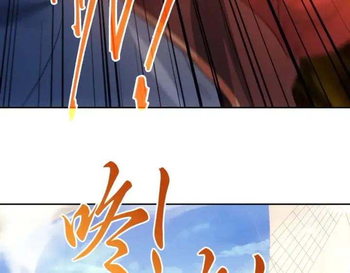 漫画《再不死我就真无敌了》第117话 龙族再度来袭，这次能否化险为夷？第34张图