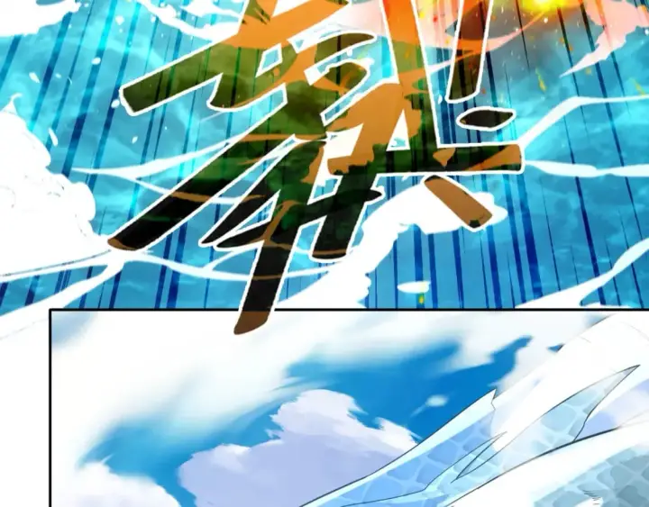 漫画《再不死我就真无敌了》第117话 龙族再度来袭，这次能否化险为夷？第39张图