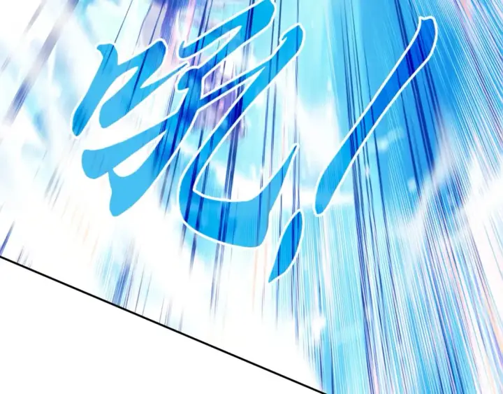 漫画《再不死我就真无敌了》第117话 龙族再度来袭，这次能否化险为夷？第57张图