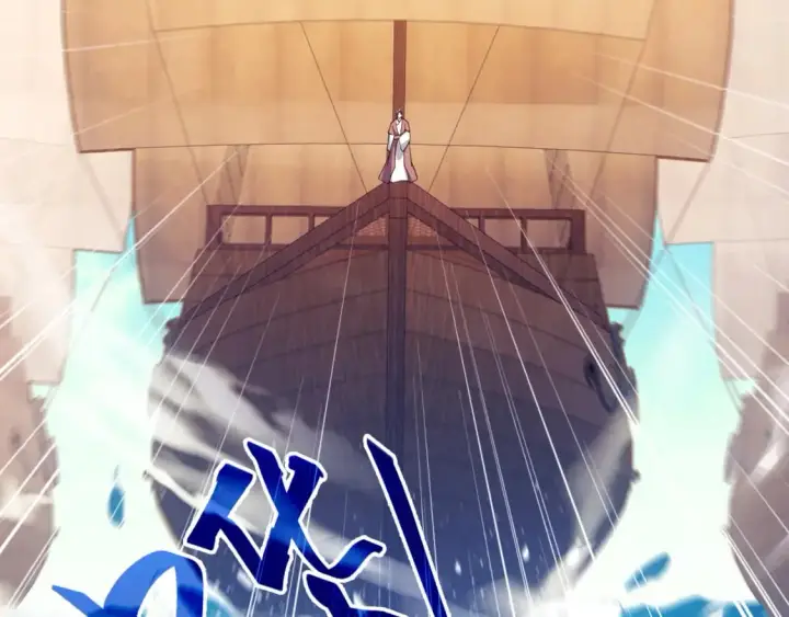漫画《再不死我就真无敌了》第117话 龙族再度来袭，这次能否化险为夷？第6张图