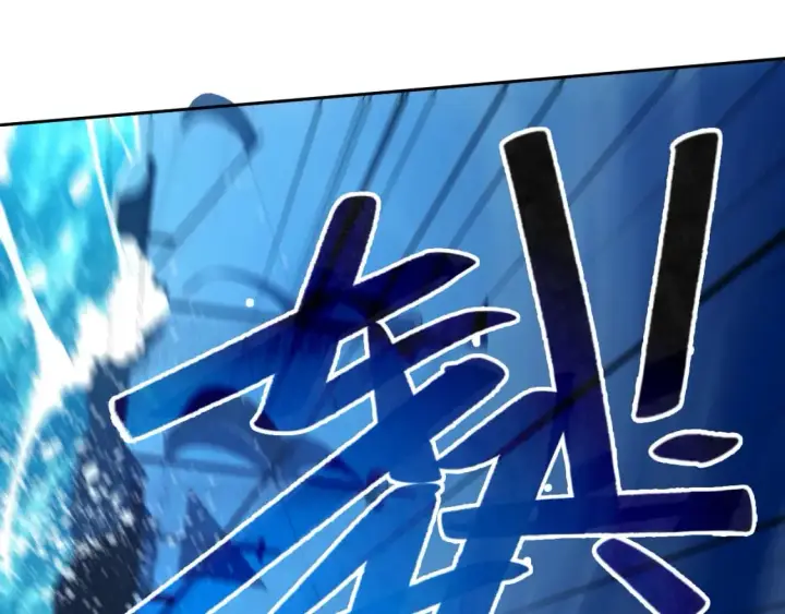 漫画《再不死我就真无敌了》第117话 龙族再度来袭，这次能否化险为夷？第60张图